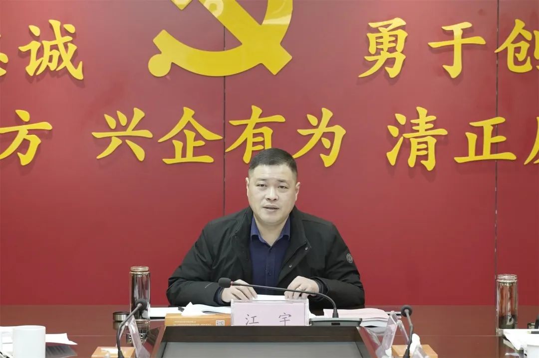 市欧博官网集团党委召开理论学习中心组（扩大）学习会暨2022年度民主生涯会会前专题学习钻研