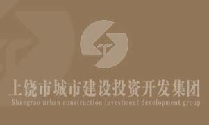 市城投公司：狠抓纪律作风建设 实现作风督查常态化