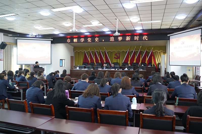 巾帼学党史，追梦新时代——城投集团开展“巾帼学党史”党史学习教育主题运动