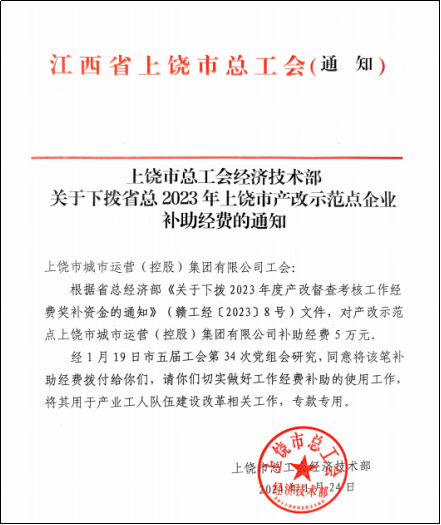 欧博官网-欧博官方网站(中国)集团公司